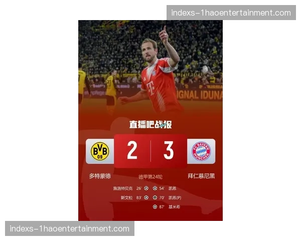 拜仁提前夺冠条件分析 下轮多特丢分即可锁定沙拉盘 拜仁提前夺冠条件分析 下轮多特丢分即可锁定沙拉盘